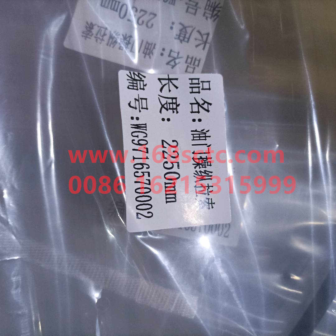 WG9525570002