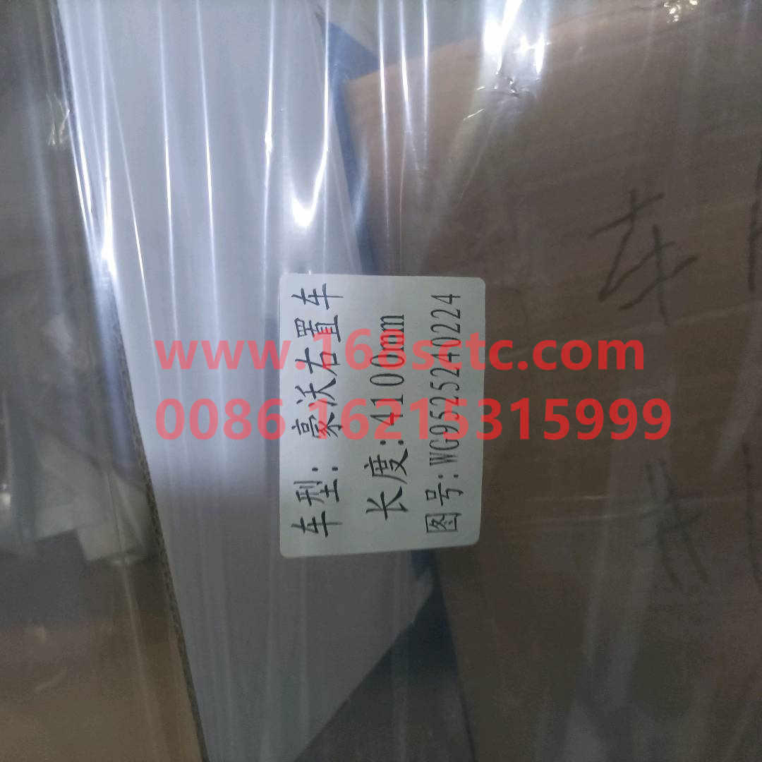 WG9725240224