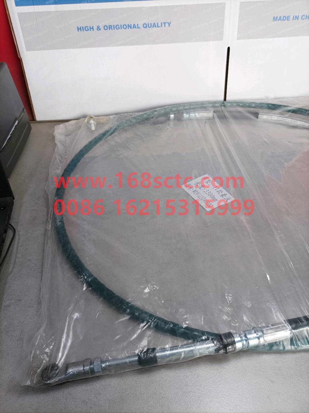 WG9725240202-SINOTRUK HOWO-Shift flexible shaft assembly L=3300mmblack-HaoWo2013Kuan