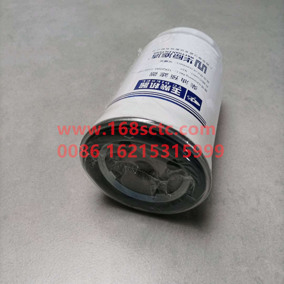 1DQ000-1105140