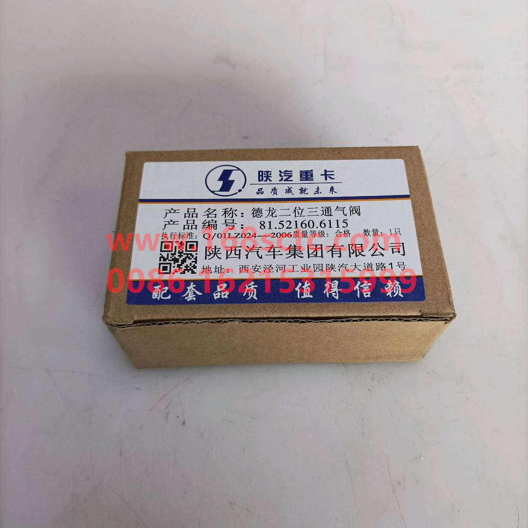 81.52160.6115-SHACMAN-The electromagnetic valveblackhead-DeLongF3000 2014Kuan