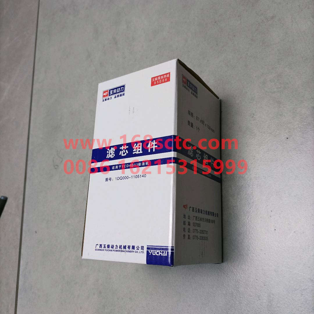 1DQ000-1105140