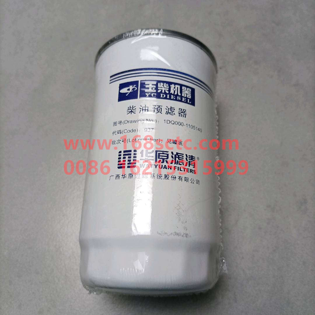 1DQ000-1105140