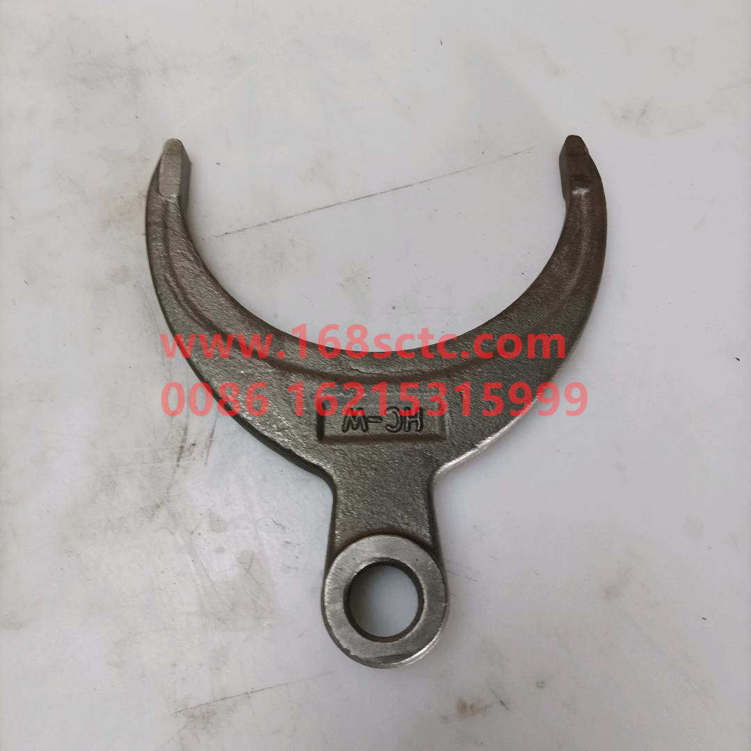 810W35614-0017-SINOTRUK HOWO-Differential lock fork-ZhongQiZhongQiaoMCY11