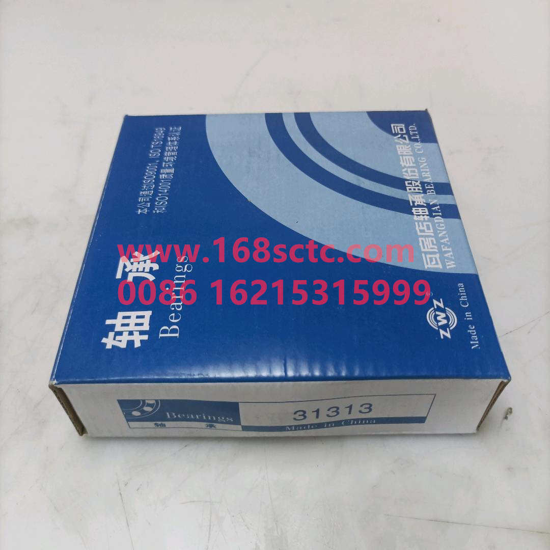 810W93420-0097-SINOTRUK HOWO-Tapered Roller Bearings 31313(Main bevel gear front inner and outer bearings)-ZhongQiZhongQiaoMCY13