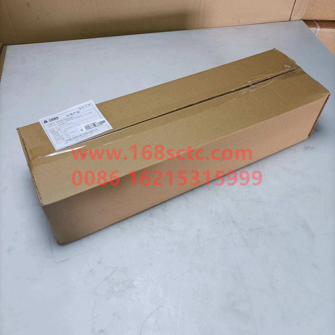 812W97100-6284