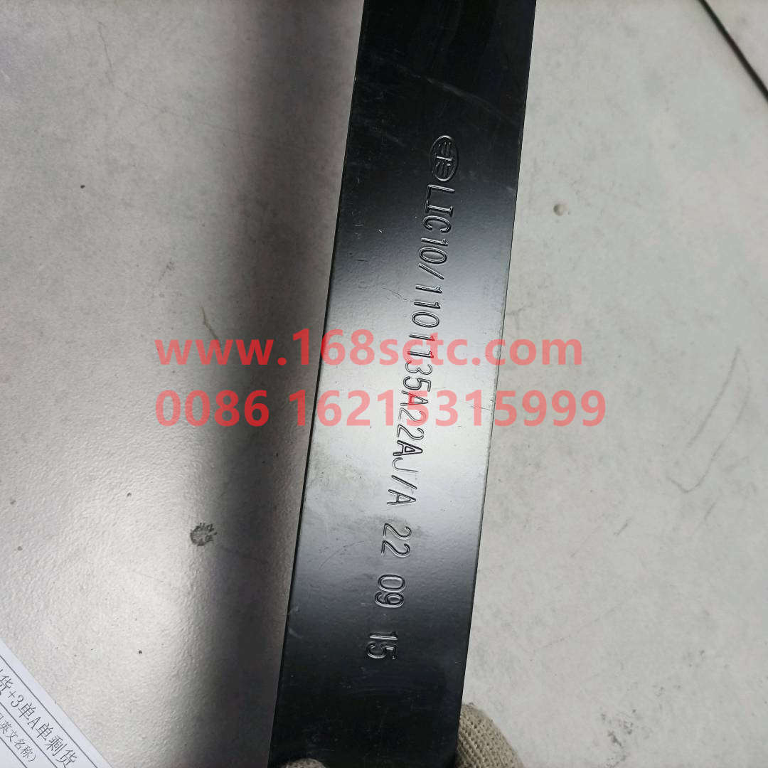 1101135A22AJ