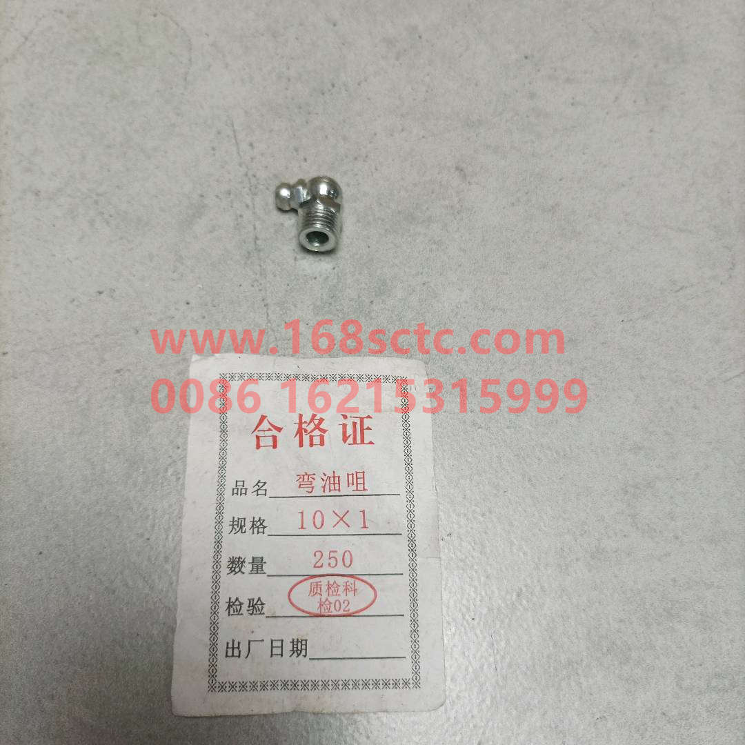 Metric tapered thread grease nipple CM10*1D7141