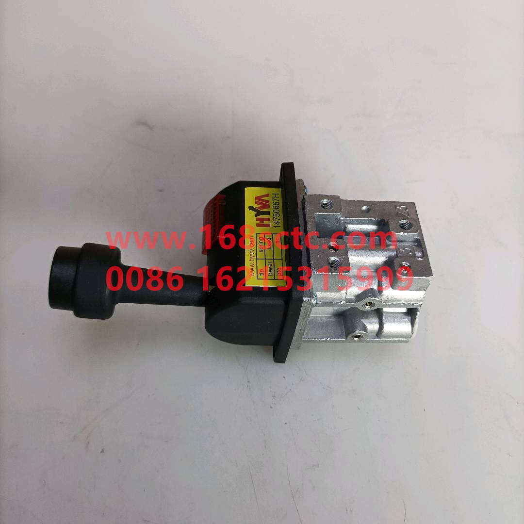 14750667H1