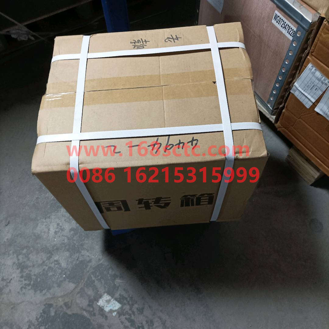 AZ2203100002+001-SINOTRUK HOWO-Planet carrier assembly-ZhongQiBianSuXiangHW13710