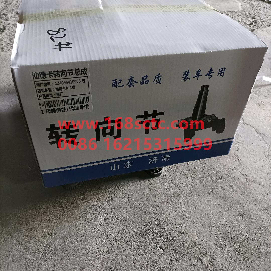 AZ4095410006