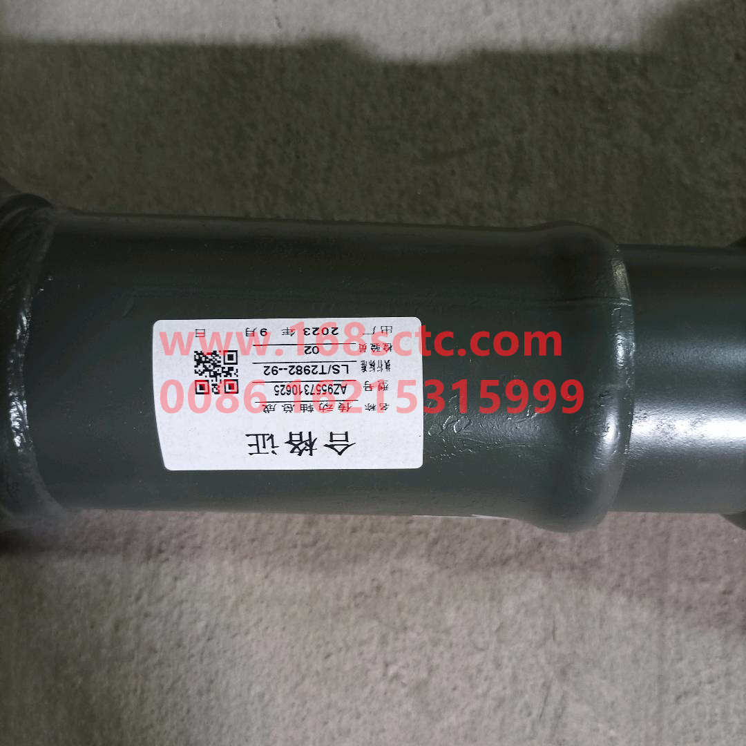 AZ9557310625-SINOTRUK HOWO-transmission shaft L=620x165x4x57Face teethold styleScrew holes12-HaoWo2013Kuan