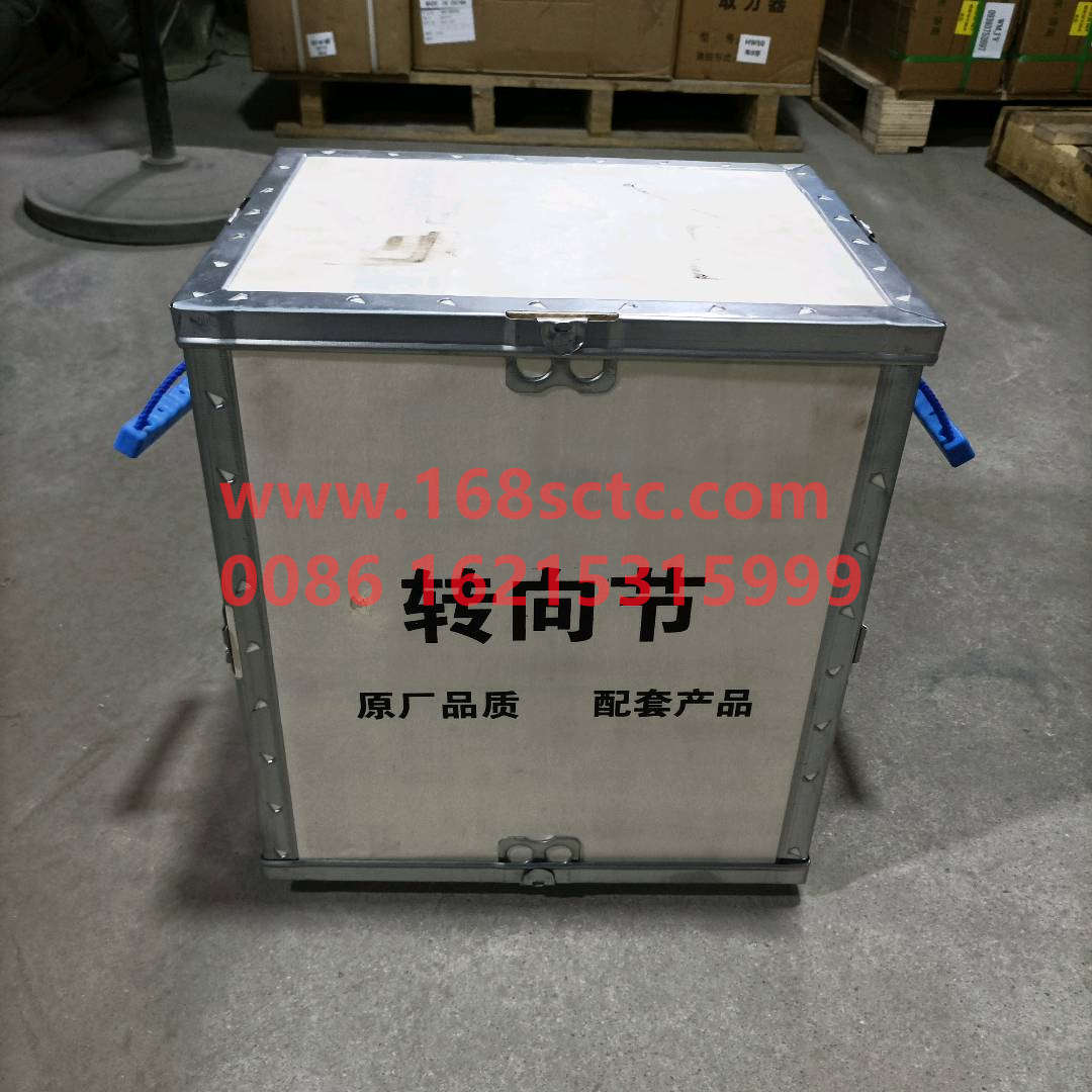 AZ9112410055-SINOTRUK HOWO-steering knuckleLeft-ZhongQiQianQiaoHR9