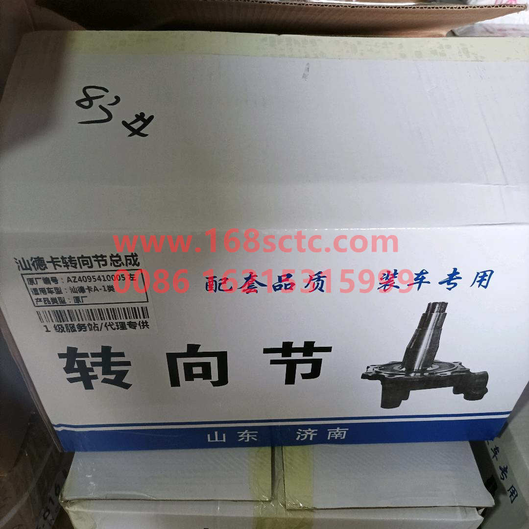 AZ4095410005