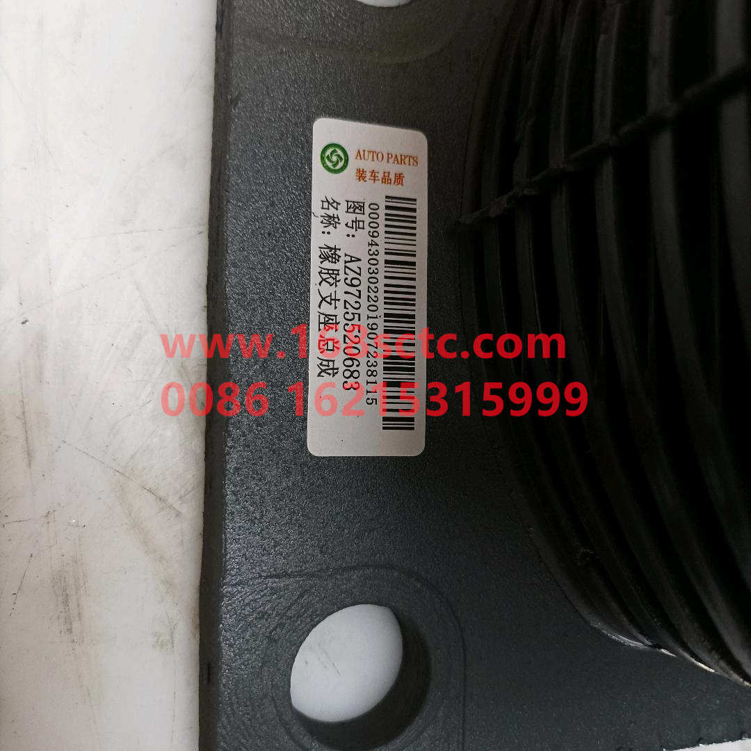 AZ9725520683