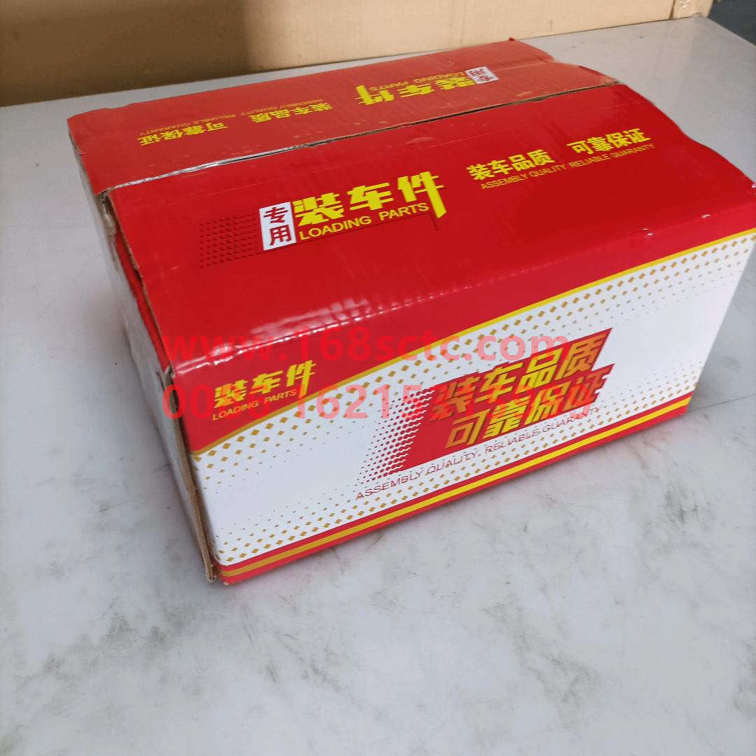 AZ9725520683
