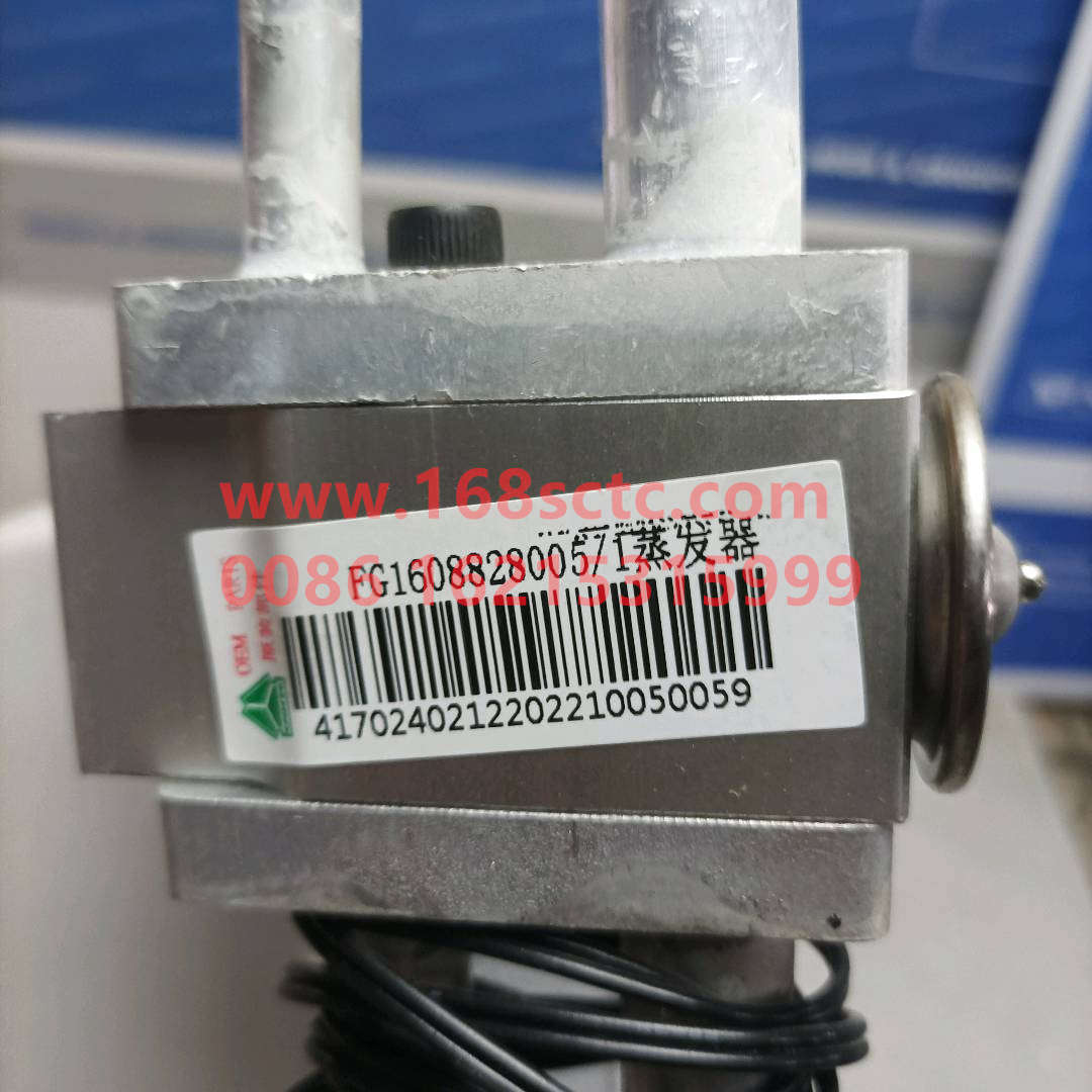 FG1608828005