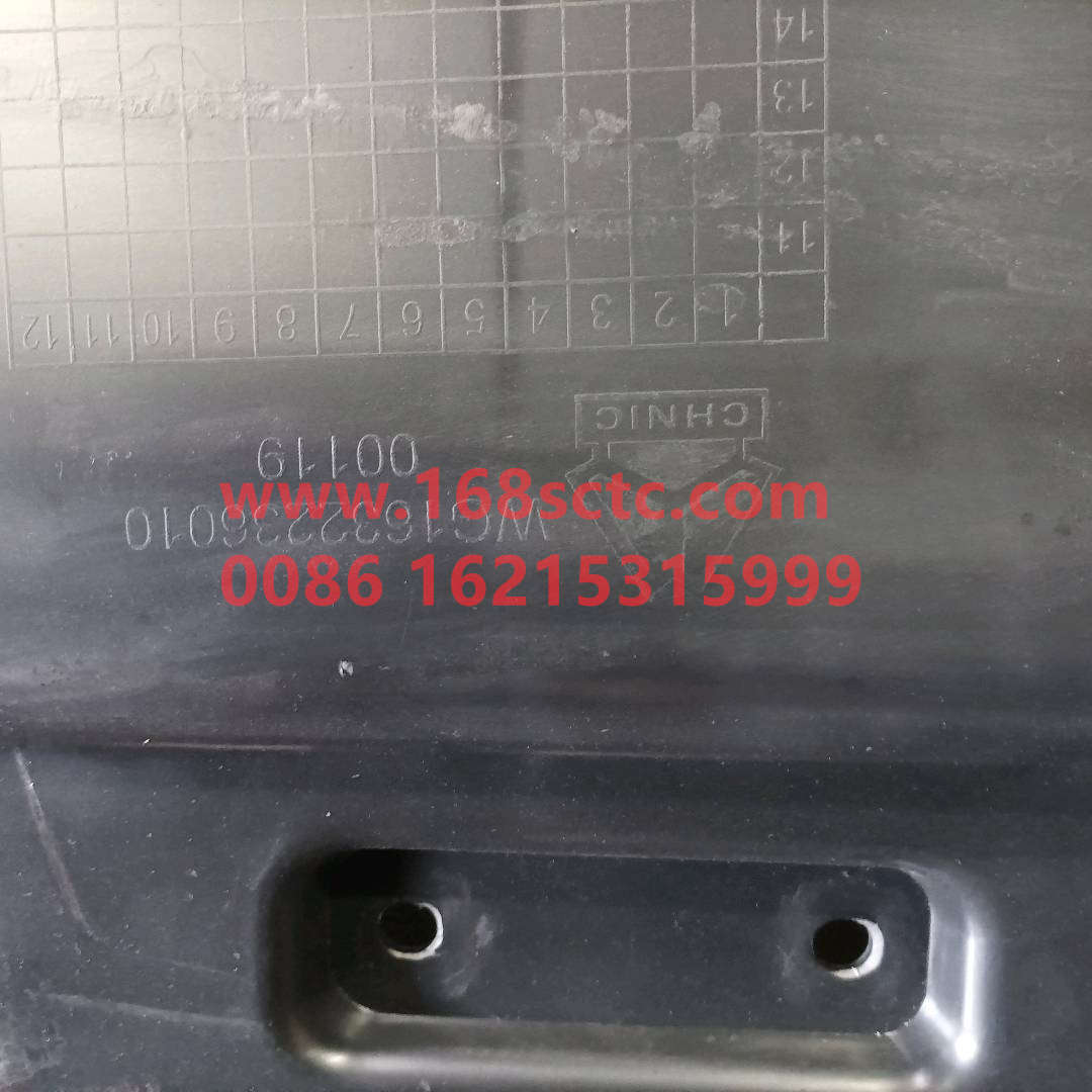 FG1692239014