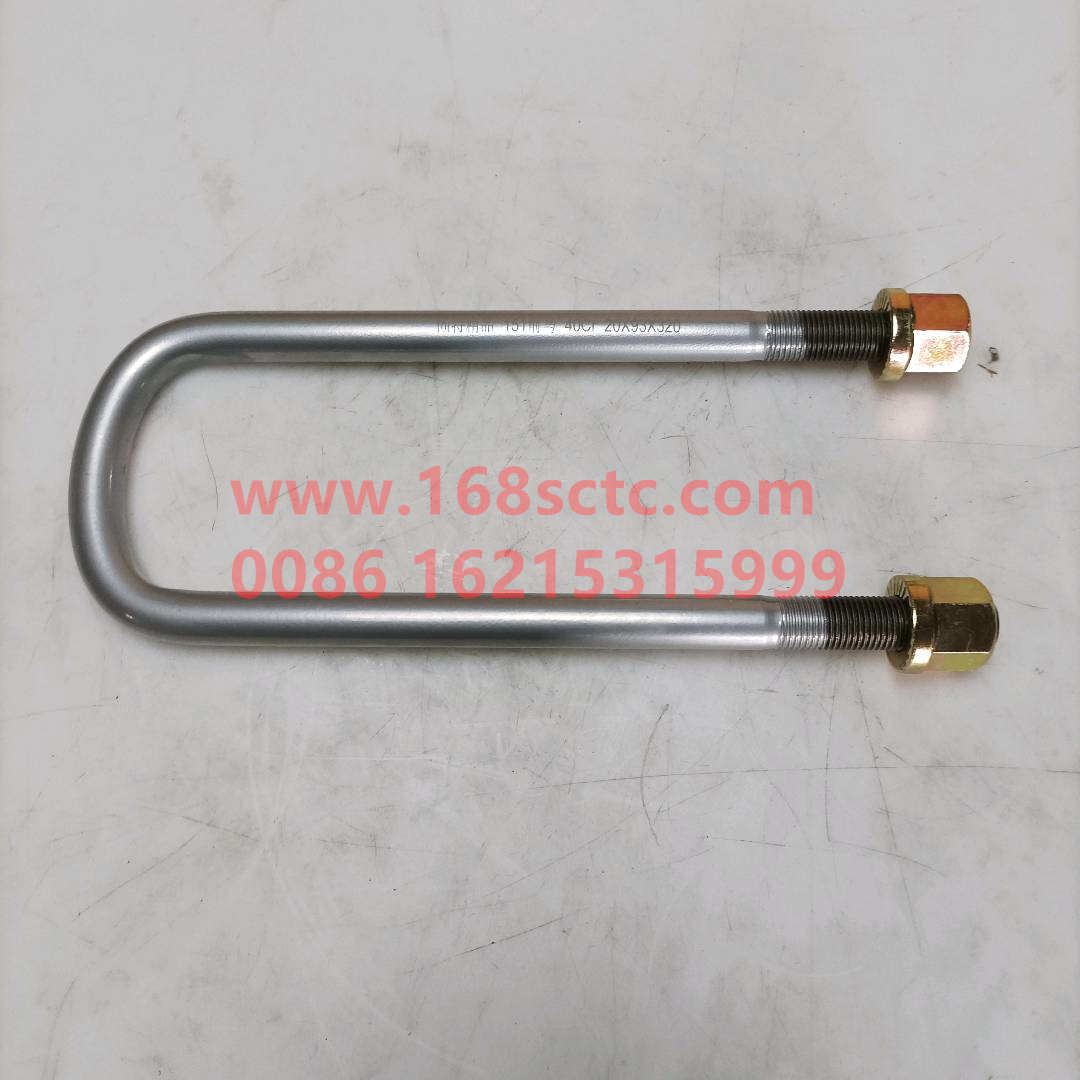 AZ9925520032-SINOTRUK HOWO-front saddle boltwith nut M20x92x300-HaoWo2011Kuan