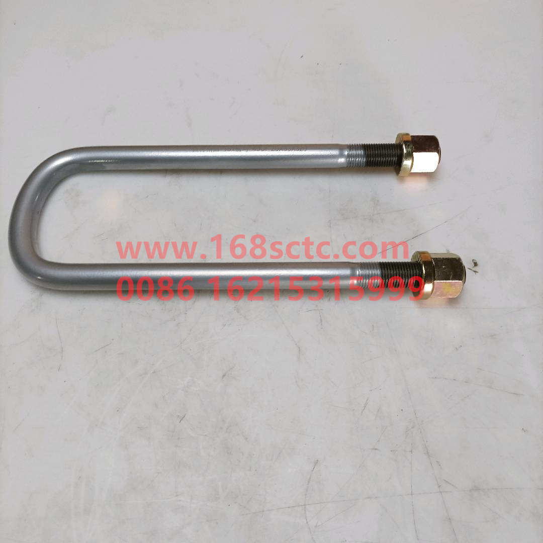 AZ9925520032-SINOTRUK HOWO-front saddle boltwith nut M20x92x300-HaoWo2011Kuan