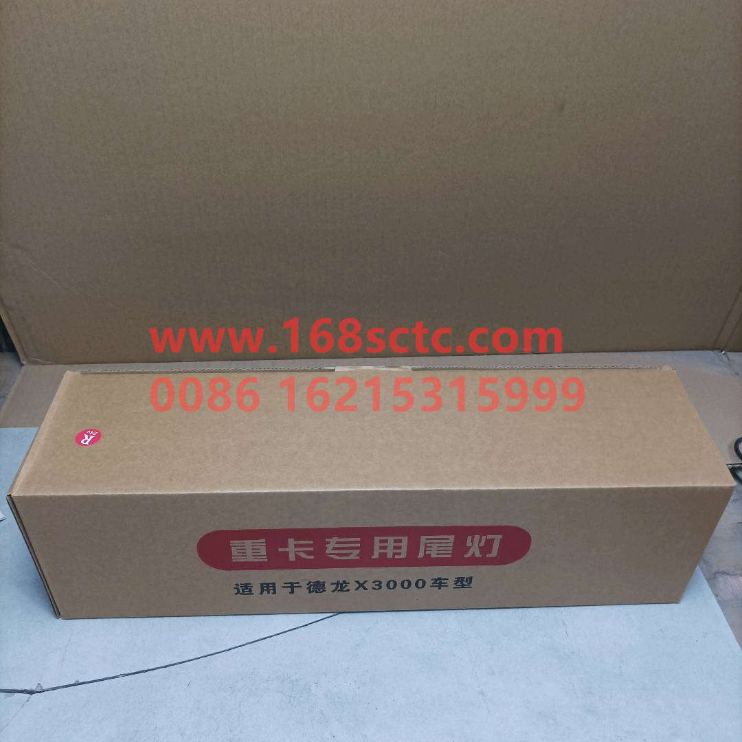 DZ95189811212-SHACMAN-rear lightright led-DeLongF3000 2015Kuan