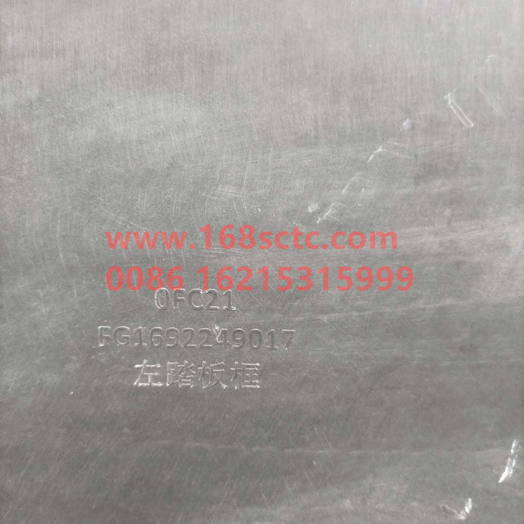 FG1692249017