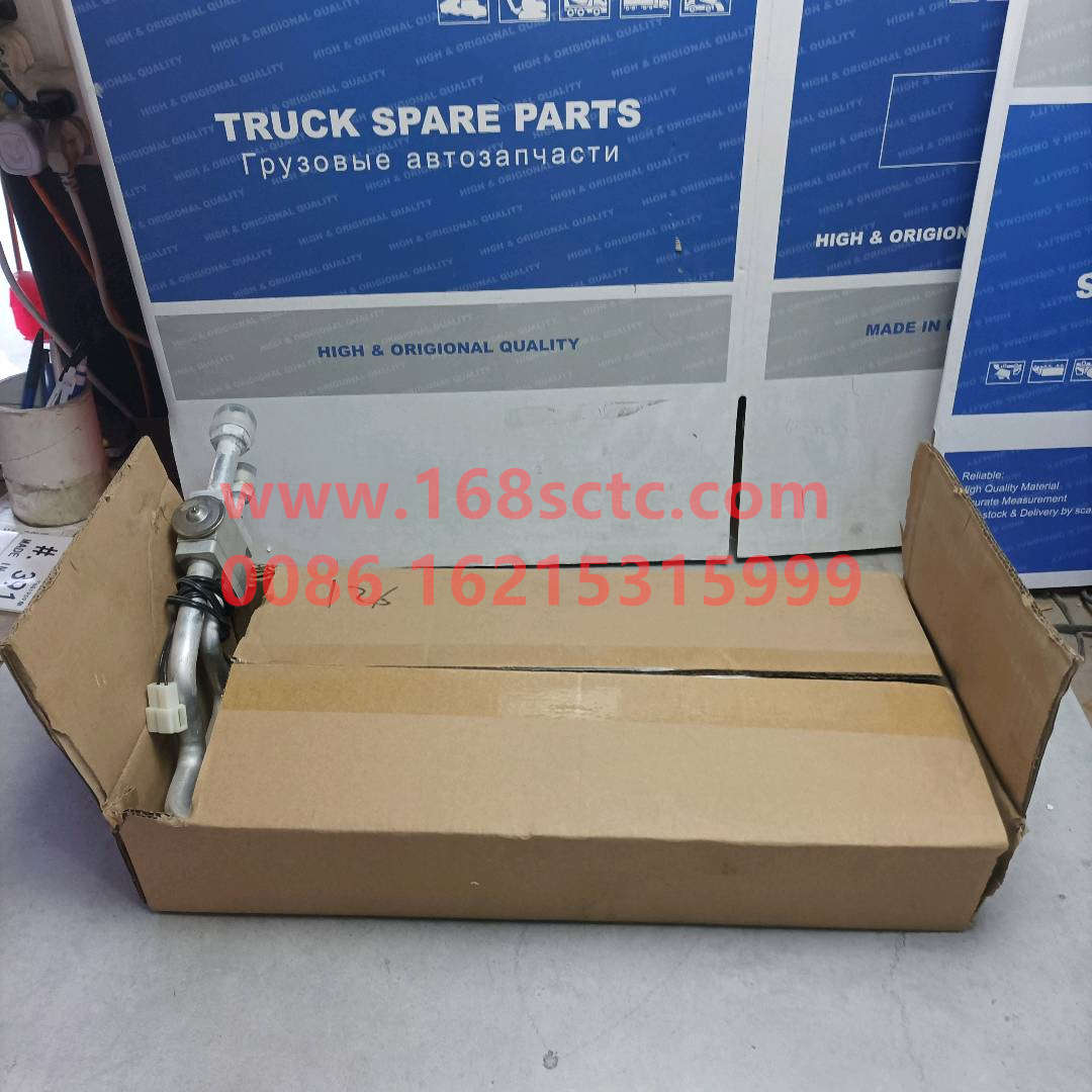FG1608828005