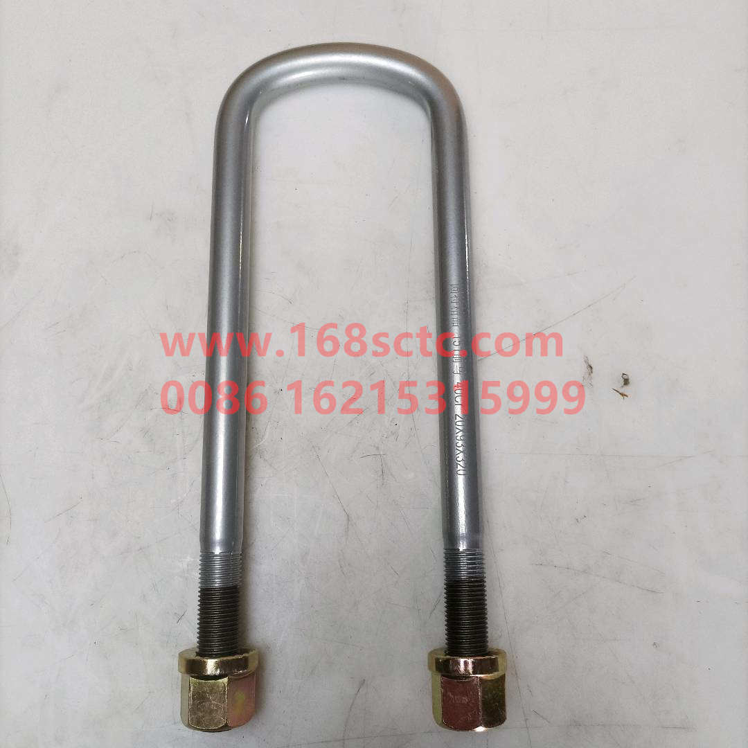 AZ9925520032-SINOTRUK HOWO-front saddle boltwith nut M20x92x300-HaoWo2011Kuan