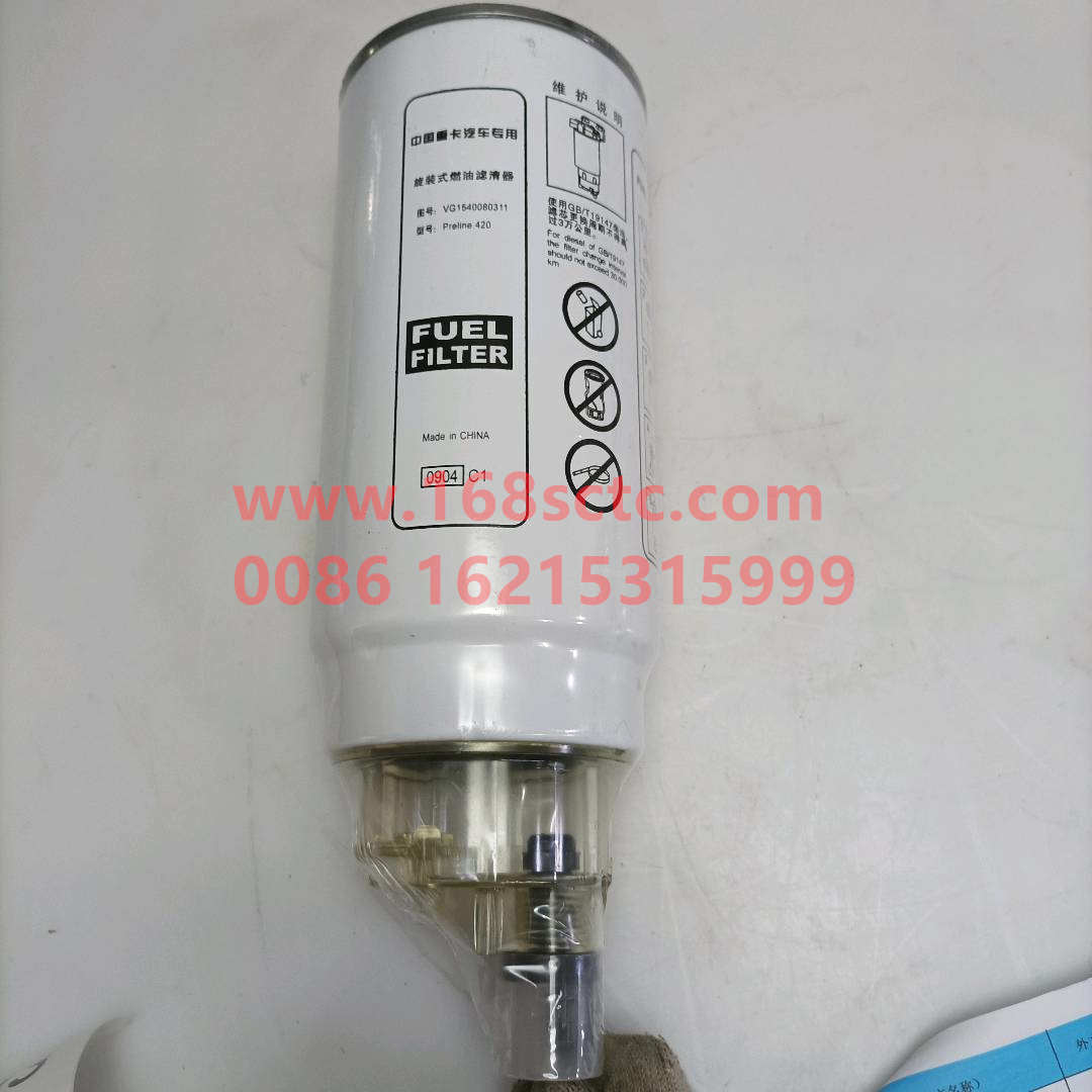 VG1047080011-SINOTRUK HOWO-fuel primary filterwith cup-ZhongQiFaDongJiWD615.67