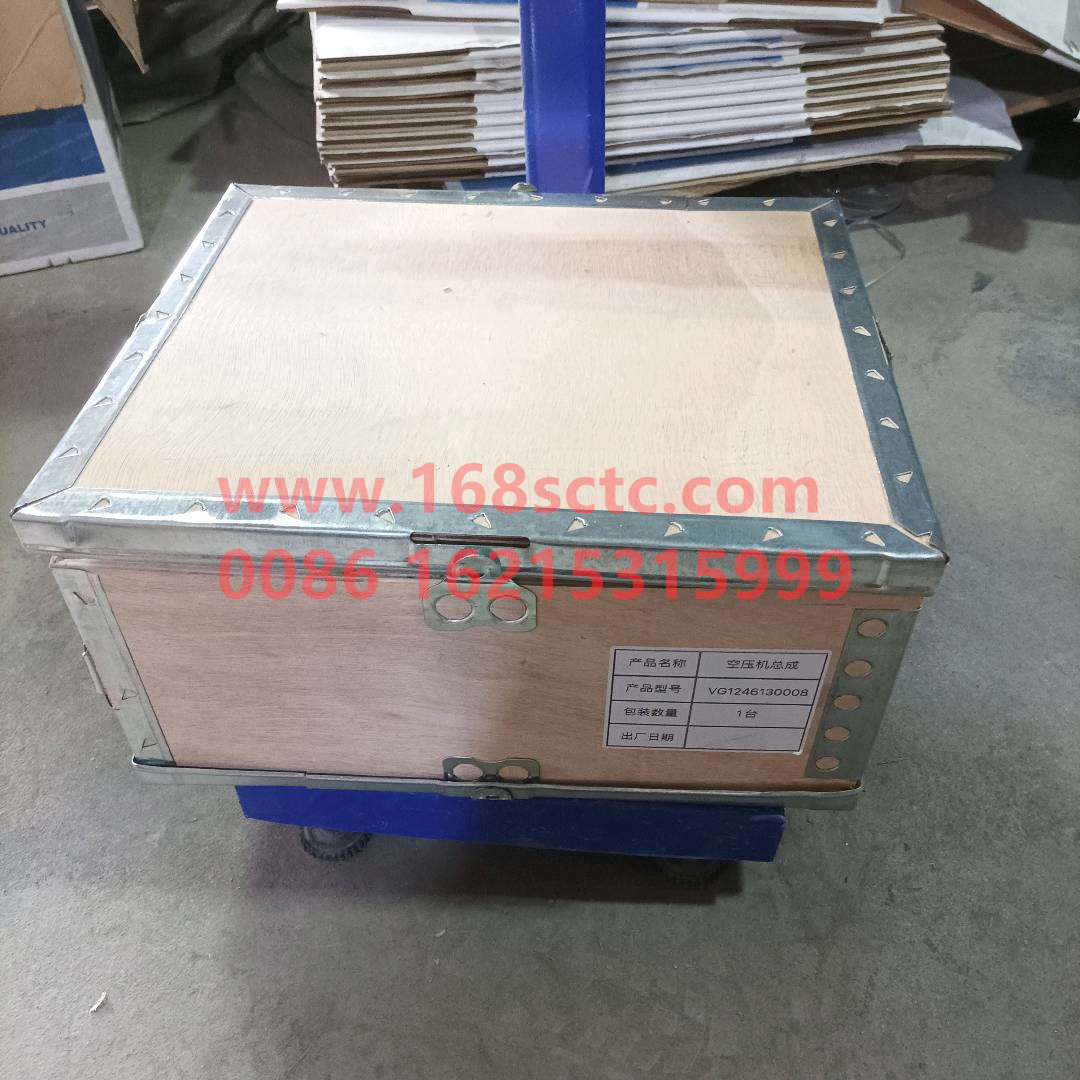 VG1246130008-SINOTRUK HOWO-air compressordouble cylinder-ZhongQiFaDongJiT12.42-50