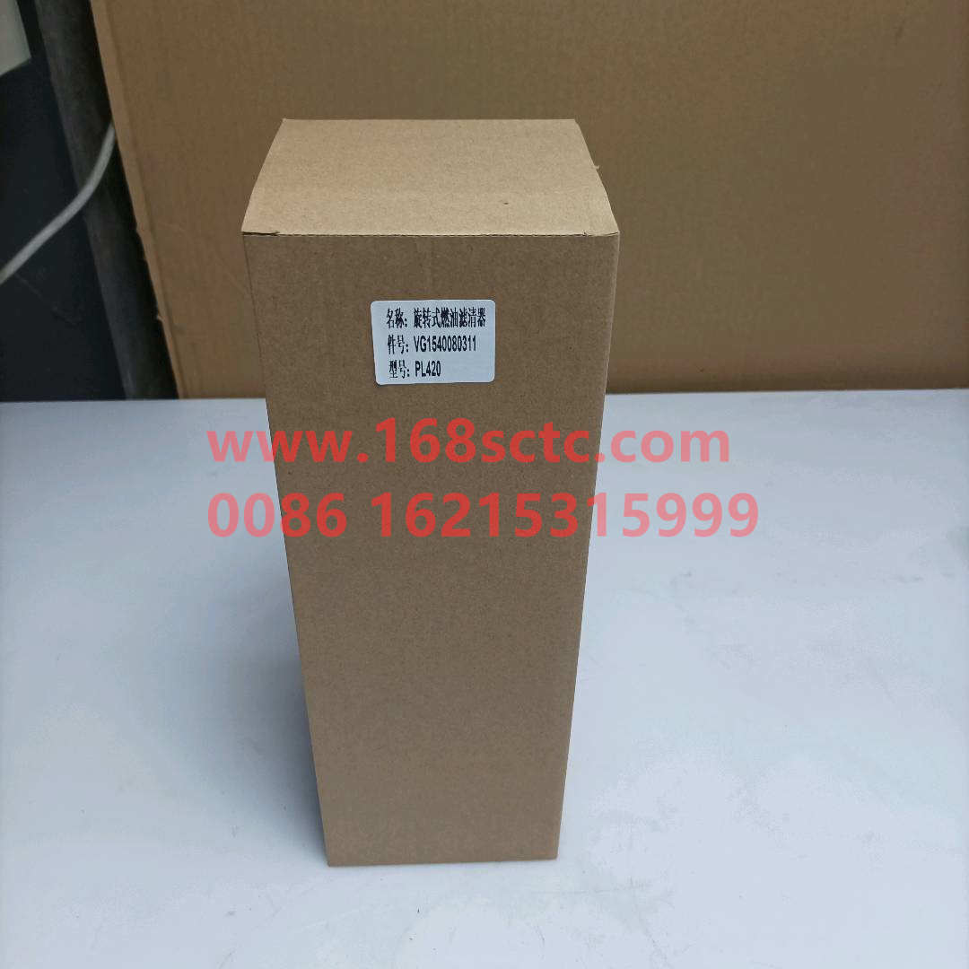 VG1047080011-SINOTRUK HOWO-fuel primary filterwith cup-ZhongQiFaDongJiWD615.67