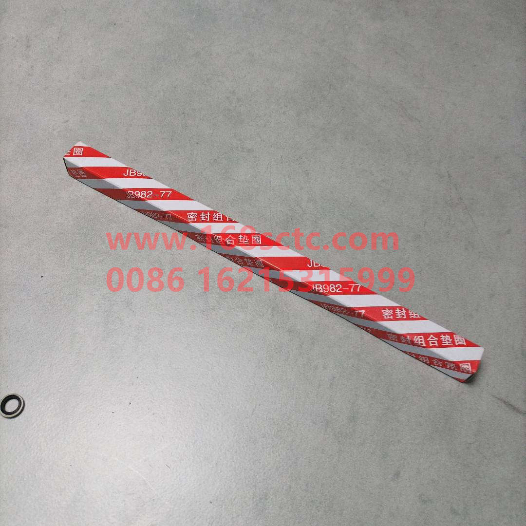 VG2600080201-SINOTRUK HOWO-Gasket-ZhongQiFaDongJiWT615.95