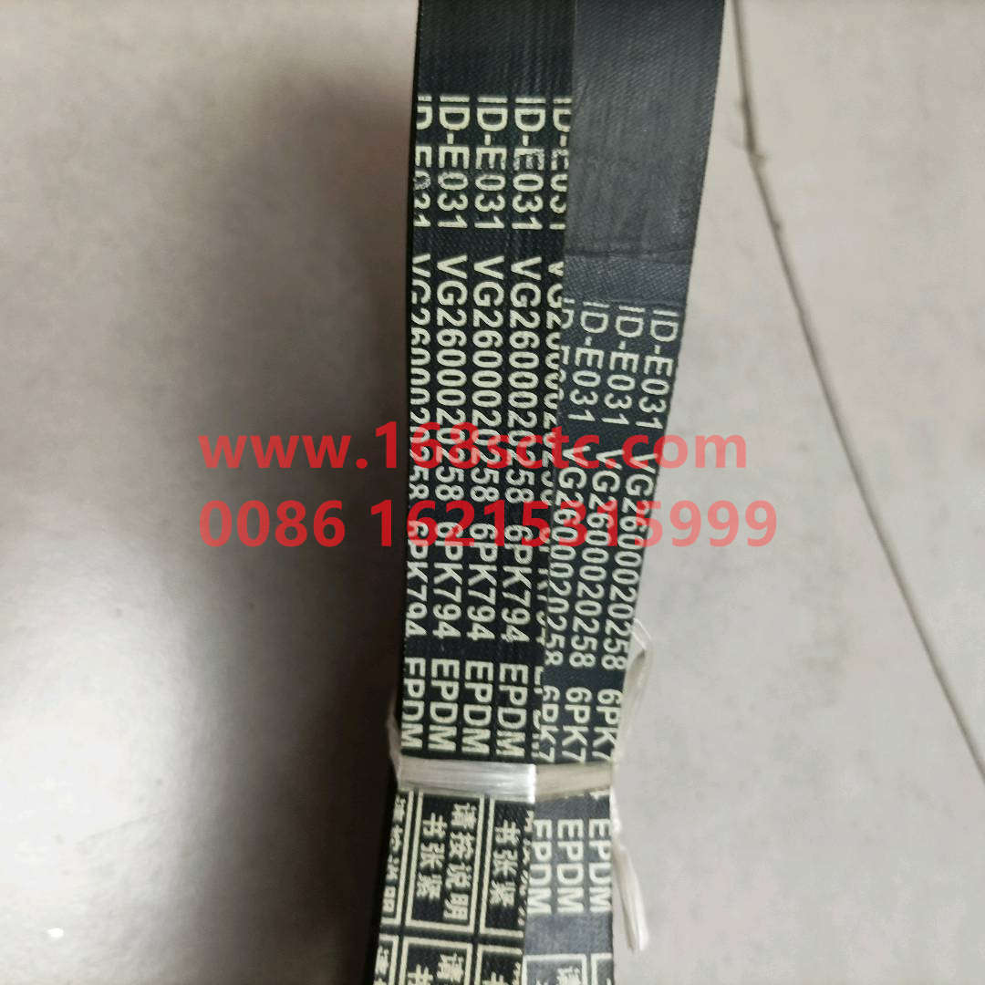 VG2600020258-SINOTRUK HOWO-V-belt 6PK794-ZhongQiFaDongJiWD615.95E