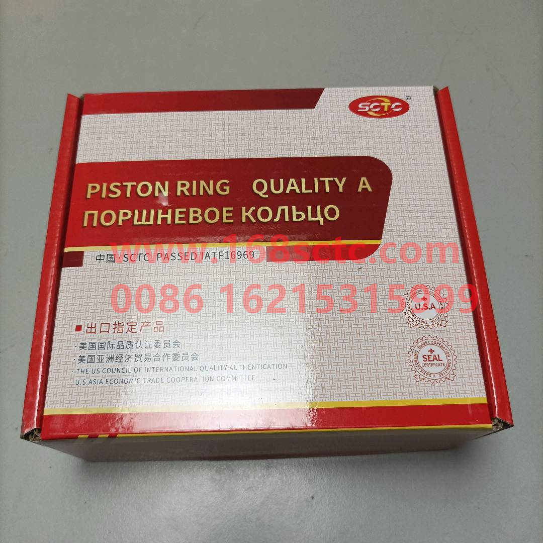 VG1560030050-SINOTRUK HOWO- Piston ring 01B-ZhongQiFaDongJiWD615.97NE