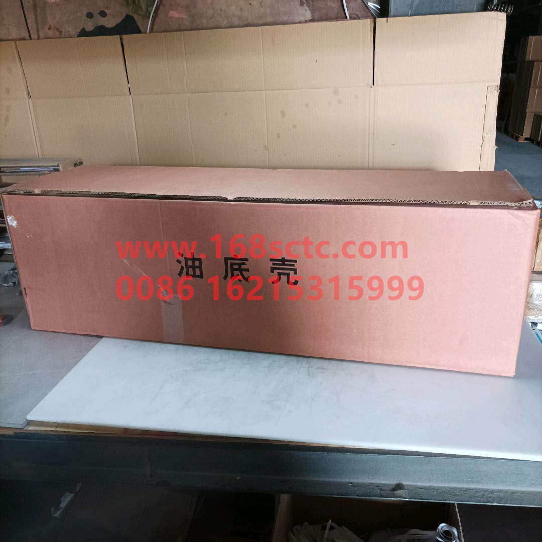 VG1500150023-SINOTRUK HOWO-oil pan-ZhongQiFaDongJiWT615.95