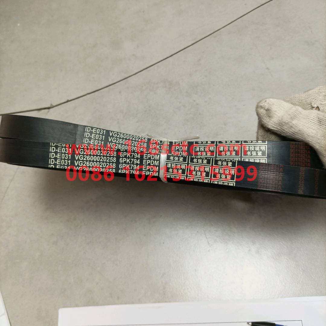 VG2600020258-SINOTRUK HOWO-V-belt 6PK794-ZhongQiFaDongJiWD615.95E