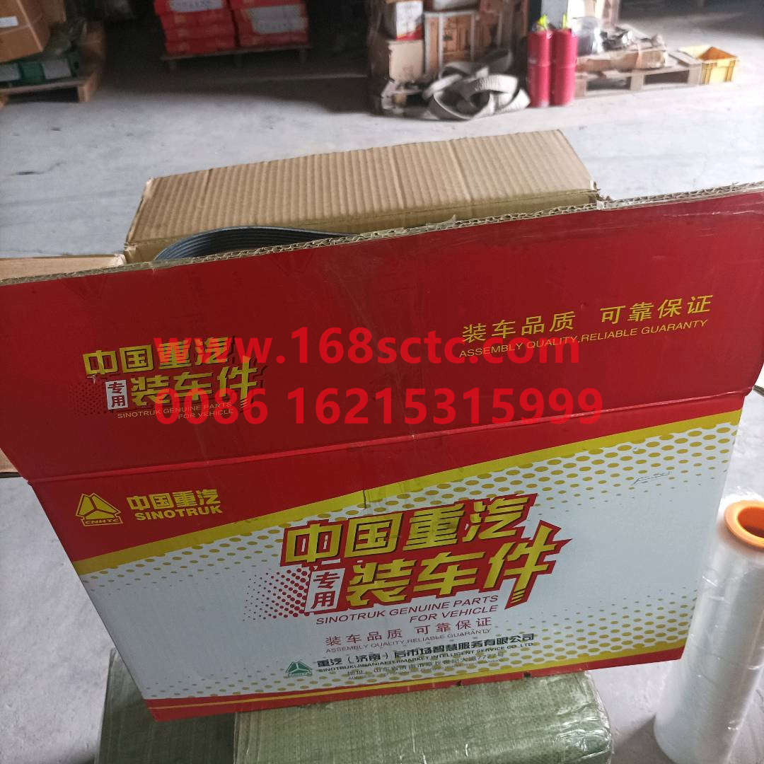WG1500130017-SINOTRUK HOWO-V-belt 6PK1020boutique-HaoWo2013Kuan