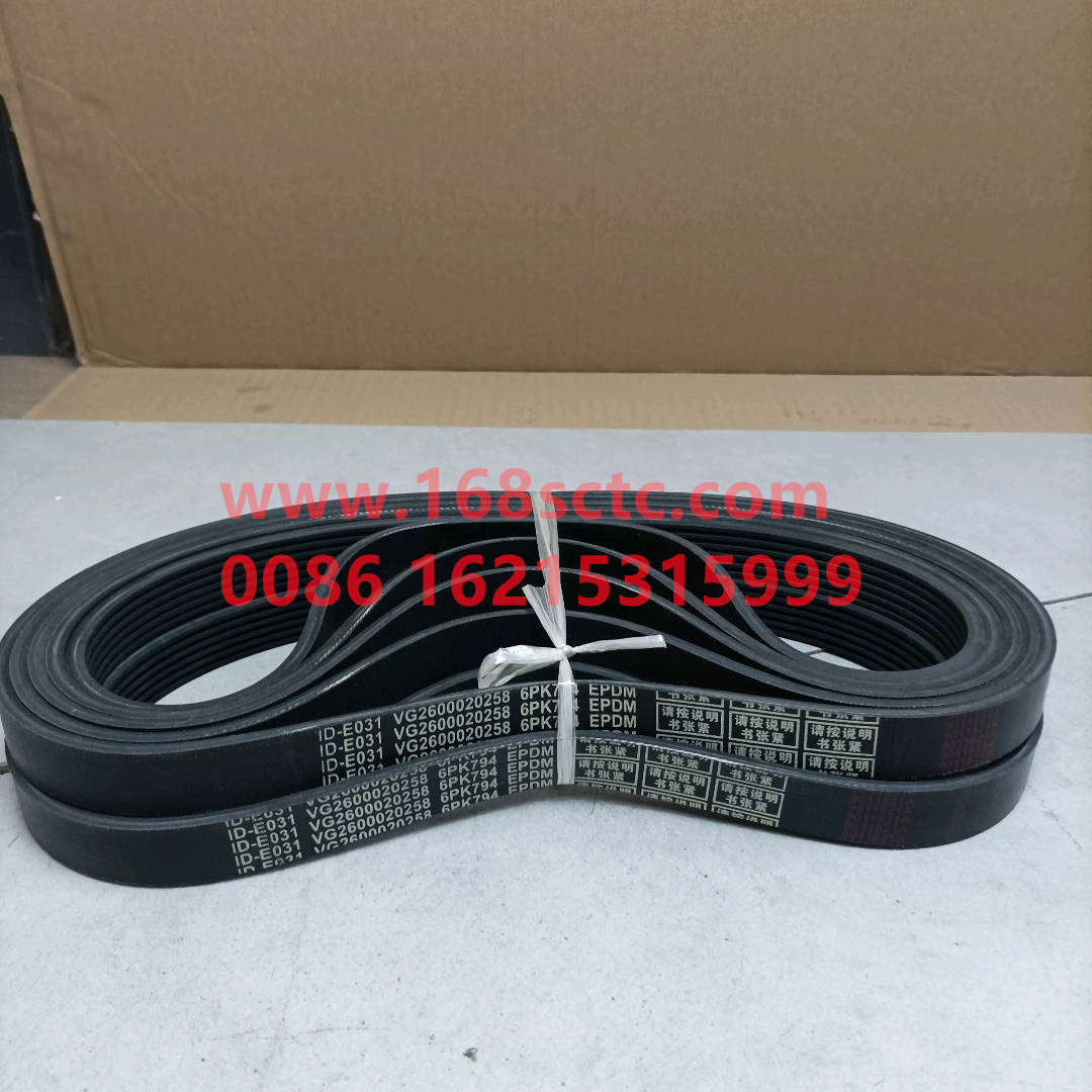 VG2600020258-SINOTRUK HOWO-V-belt 6PK794-ZhongQiFaDongJiWD615.95E