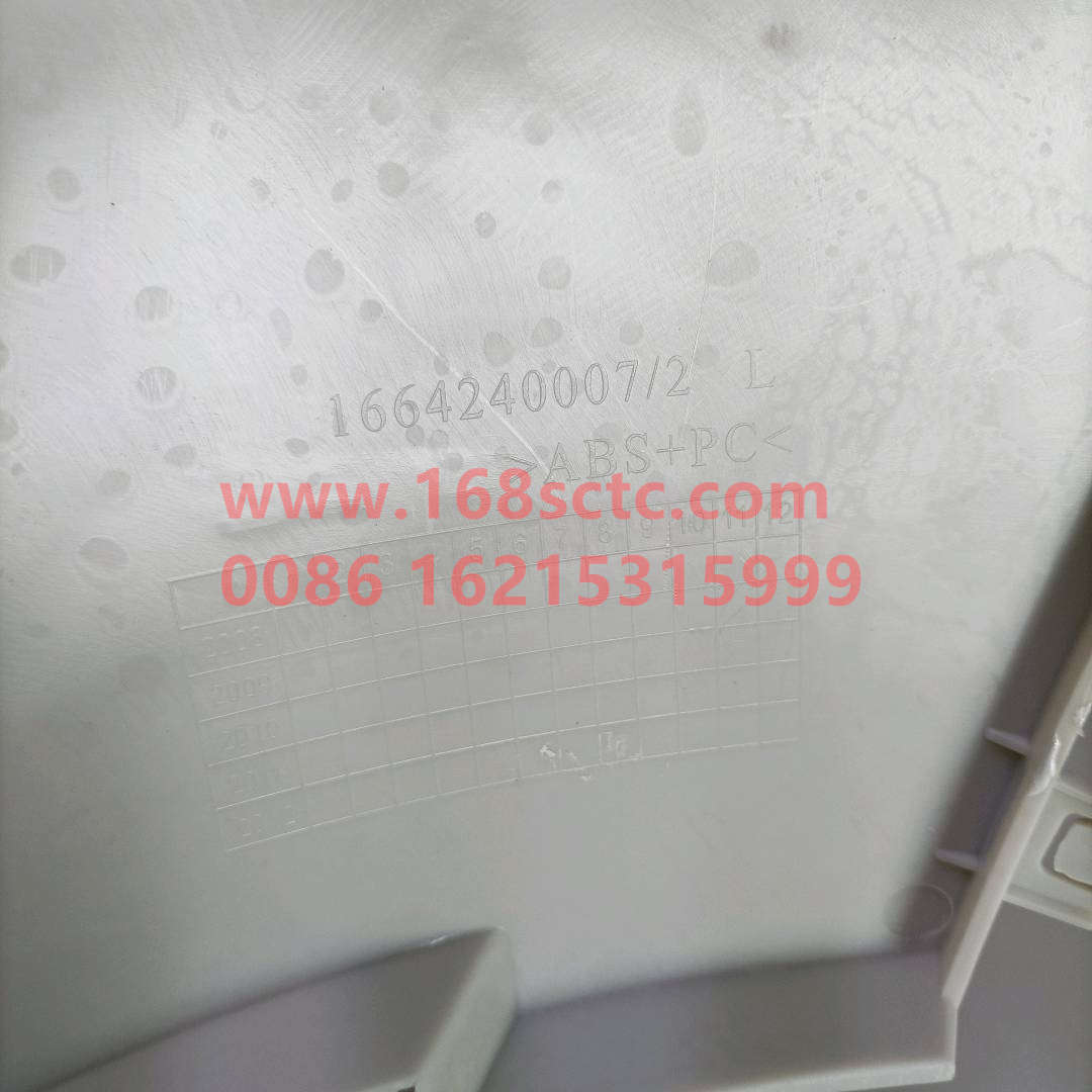 WG1664240007