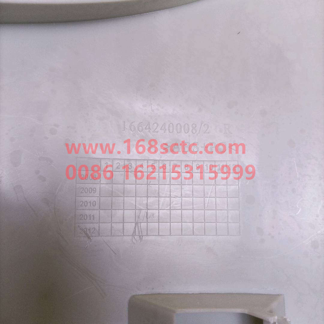 WG1664240008