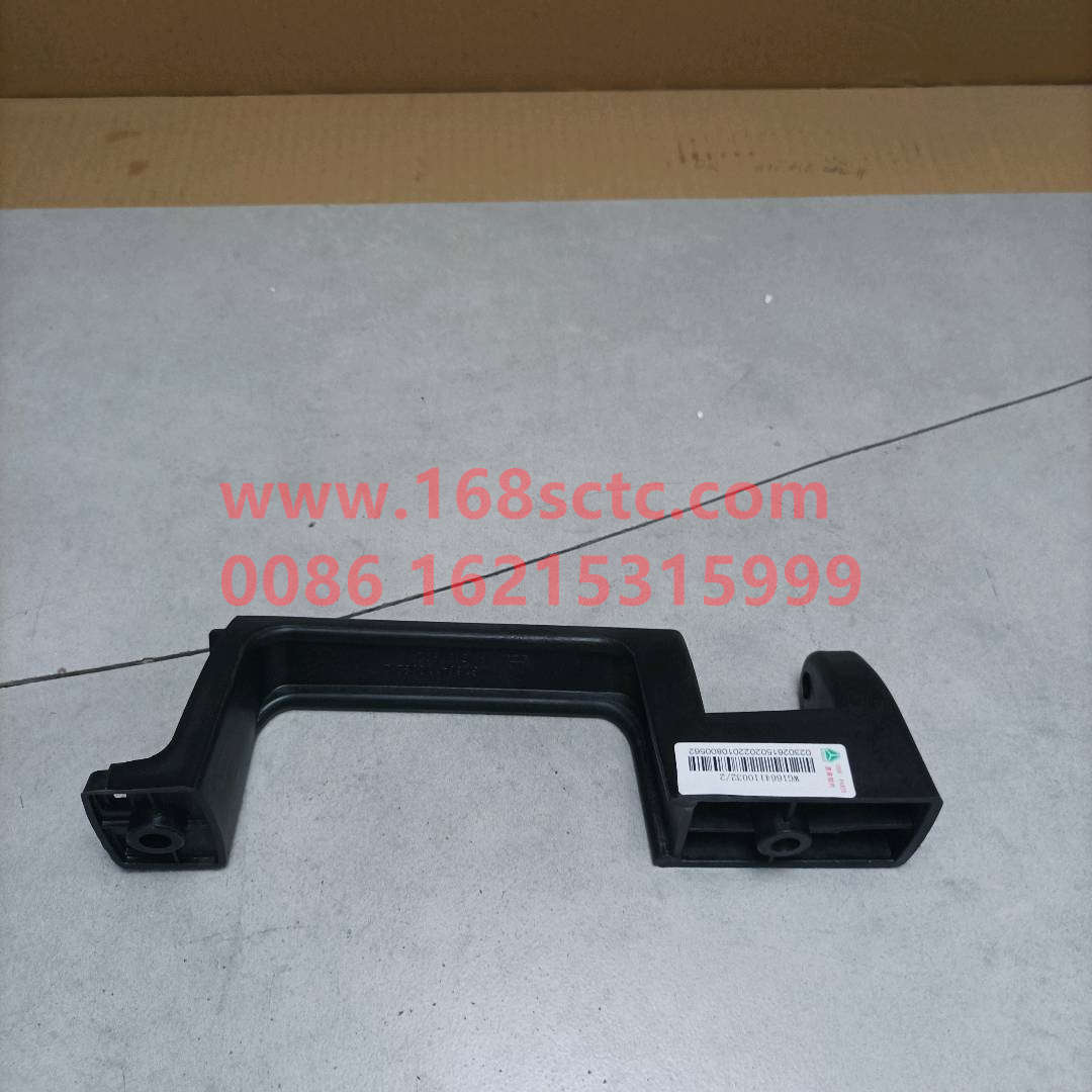 WG1664110032-SINOTRUK HOWO-hinge seatright-HaoWoT7HKuan