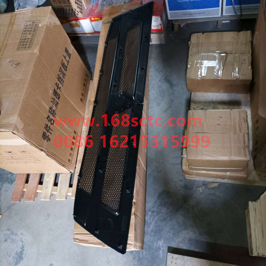 WG1664112061