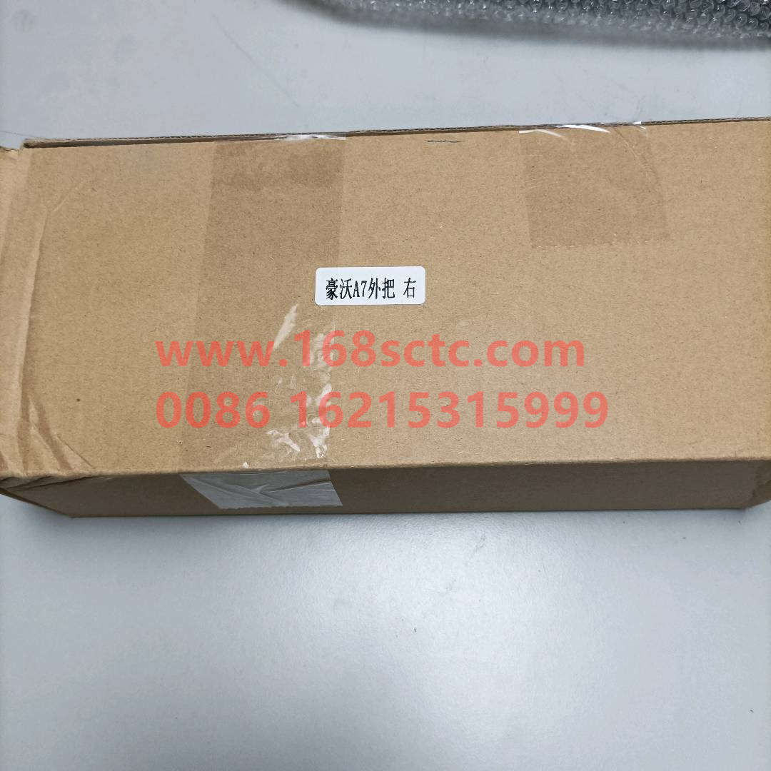 WG1664340005-SINOTRUK HOWO-Door outer handle assemblyright-HaoWoT7HKuan