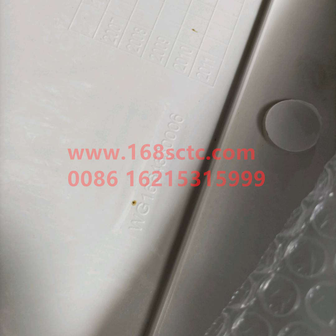 WG1664330006-SINOTRUK HOWO-Decorative outer panel under the doorrightred-HaoWoT7HKuan