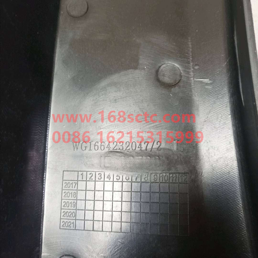WG1664232047