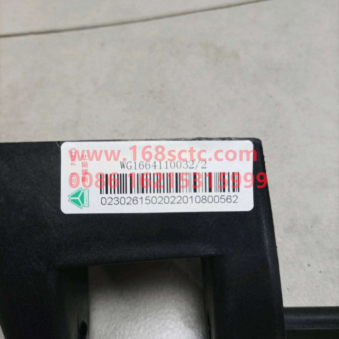 WG1664110032-SINOTRUK HOWO-hinge seatright-HaoWoT7HKuan