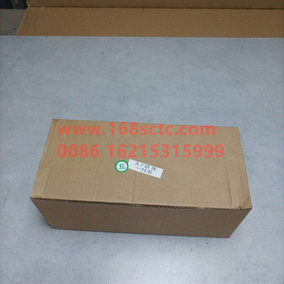 WG1664340008-SINOTRUK HOWO-Door lock body assembly-HaoWoA7Kuan
