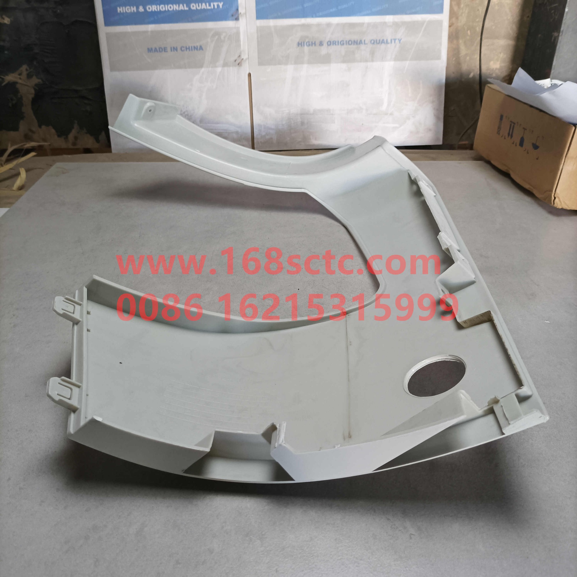 WG1664240008