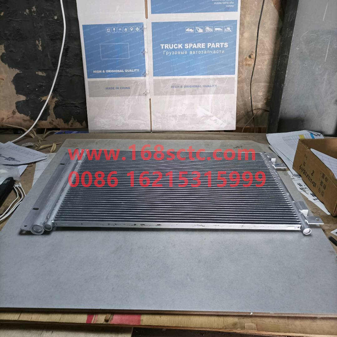 WG1664820116-SINOTRUK HOWO-condenser assembly(Small and medium horsepower)-HaoWoA7Kuan