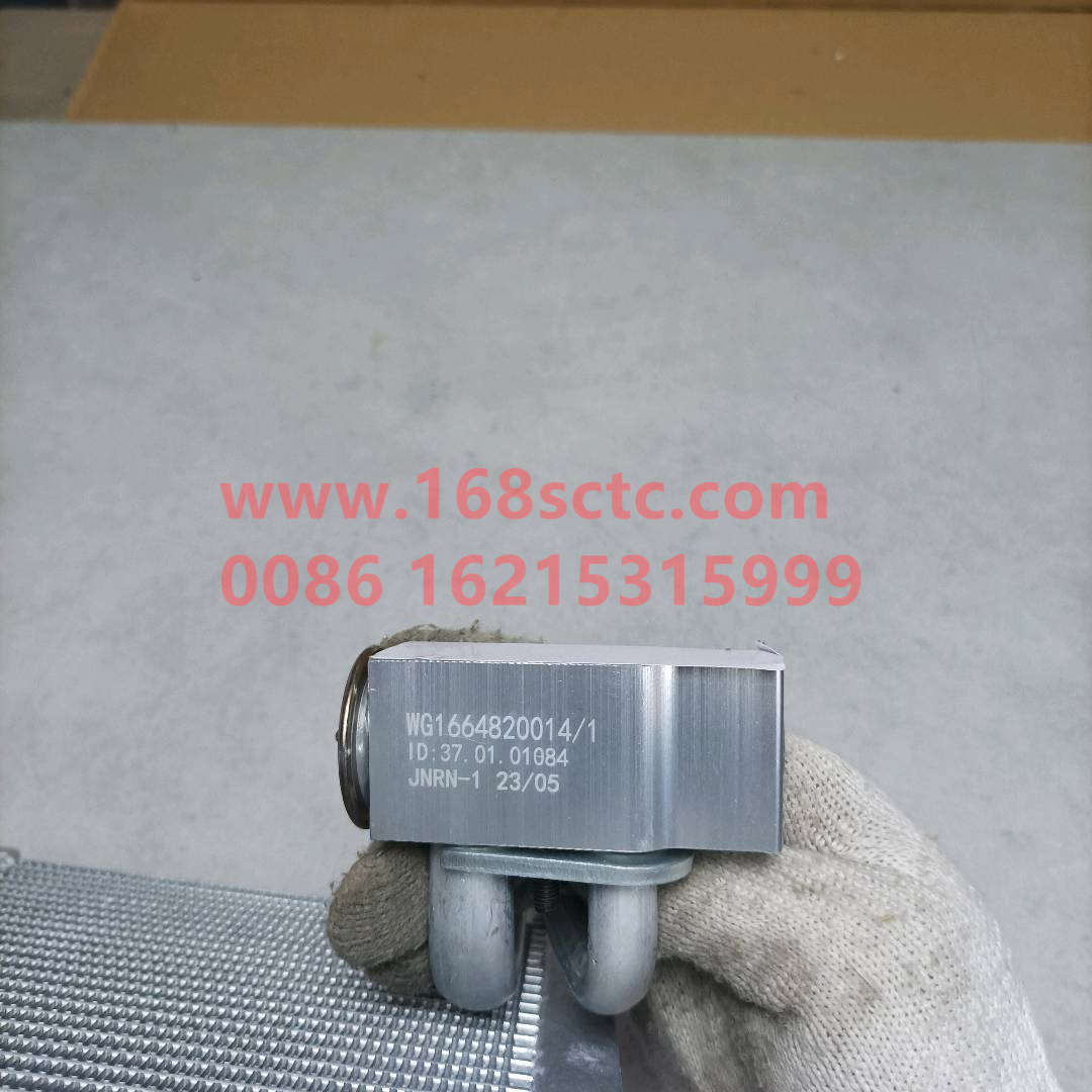 WG1664820014-SINOTRUK HOWO-Evaporator assembly-HaoWoA7Kuan